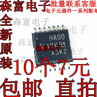 SN74AHC00PWR HA00 贴片TSSOP14 74逻辑门芯片 进口原装正品 全新