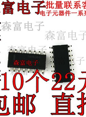 MC14051BG MC14543BDR2G MC14094BDR2G MC14053/MC14044BDR2G