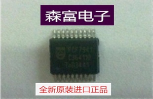 遥控开锁控制芯片 PCF7941 兼容PCF7936 SSOP20 PHILIPS进口原装
