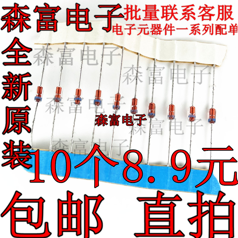 全新原装  进口 1S2076 1S2076A 开关 检波 二极管 DO-35 IS2076