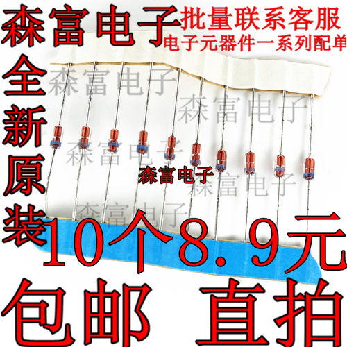 全新原装  进口 1S2076 1S2076A 开关 检波 二极管 DO-35 IS2076