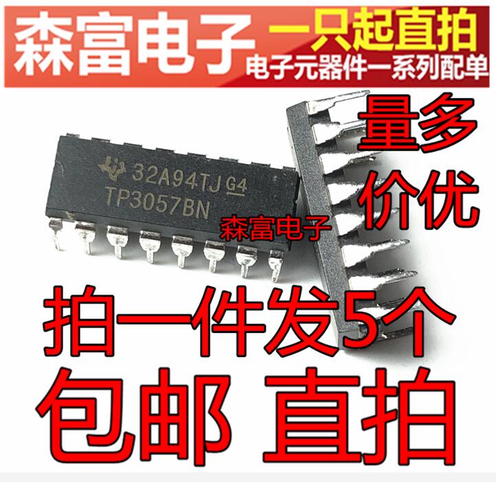 进口16直插脚 TP3057BN TP3057B 编解码器接口芯片 包邮直拍