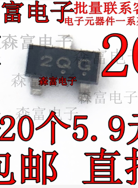 全新原装 MMBT5087LT1G 丝印2Q 贴片SOT23 双极小信号 三极管