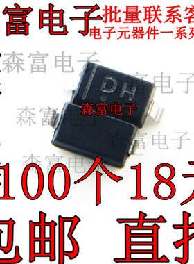 稳压二极管 MMSZ5246B/5250B/4678/4690/4693/4694/4699 SOD-123