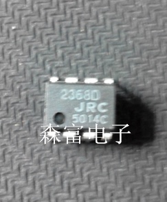 【森富电子】JRC2368D 2368D 全新现货库存 直拍 当天发货