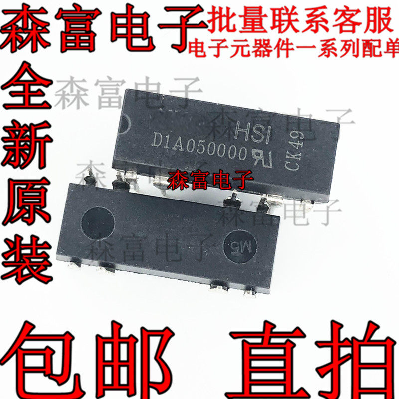 全新 D2A050000  D1C050000   D1A050000  干簧管继电器 舌簧磁簧
