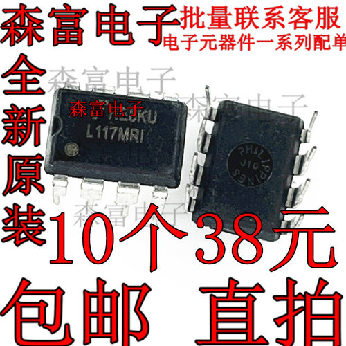 电子元器件一系列配单质量保证