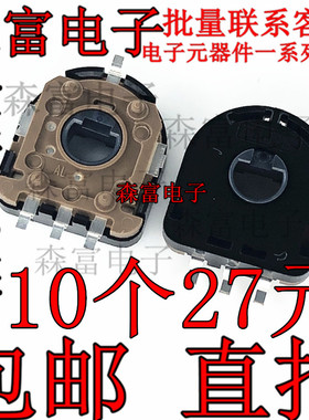 原装正品 RDC503013A 电阻式位置传感器 相机音响汽车专用传感器