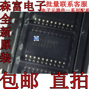 数模转换器 ADS8509IDW ADS8509IDWR ADS85091IBDW 全新现货