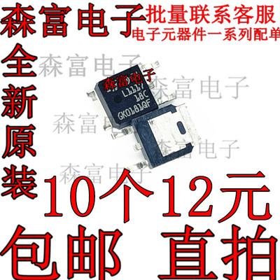 全新原装 LD1117DT18CTR L1117 C18 三端稳压器 DPAK TO-252 贴片