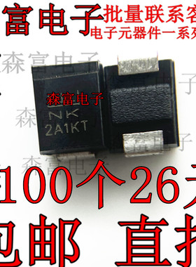 贴片TVS管 SMBJ60A DO-214AA 丝印NK 60V单向 SMB瞬态抑制二极管