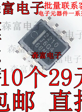 全新进口原装 HAT2210R 印丝2210 贴片 SOP8 N沟道 功率电源芯片