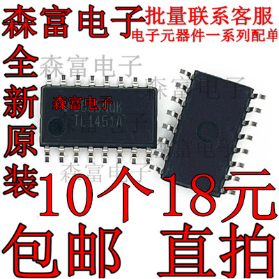 全新TL1451A TL1451ACNS贴片sop16 中体5.2mm原装进口 控制器ic