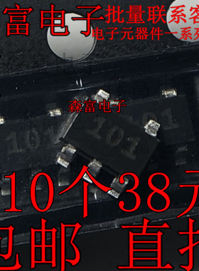 ZXCT1010E5TA 增强的高侧电流监视器进口SOT23-5丝印101 全新原装