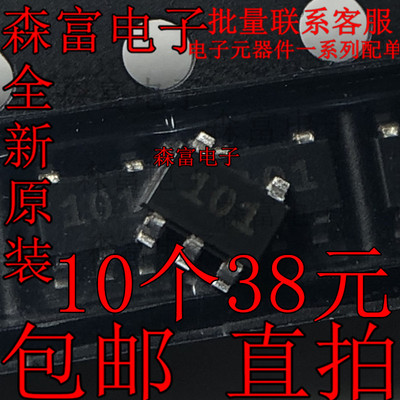 电子元器件一系列配单质量保证