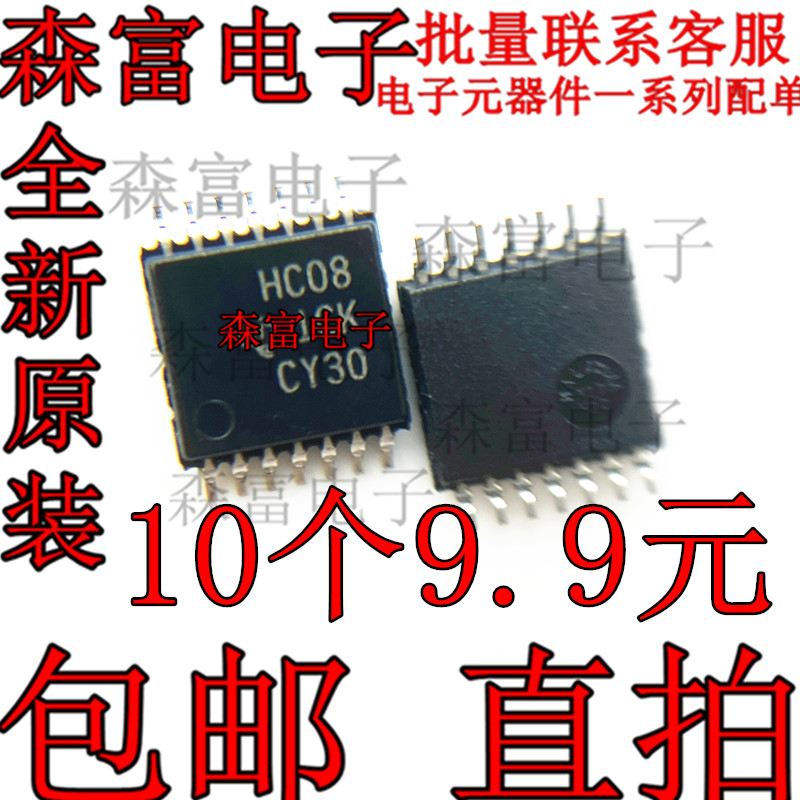 HC04  HC02 HC08 HC14 HC10 HC12 HC126 HC21 HC20 SN74HC393PWR