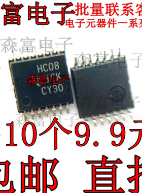 HC04  HC02 HC08 HC14 HC10 HC12 HC126 HC21 HC20 SN74HC393PWR