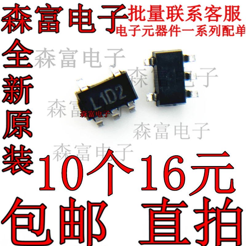 全新原装 APL3511DBI-TRG 丝印:L1D7 L1DA L1D1 贴片SOT23-5 芯片