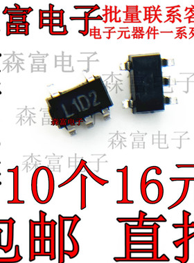 全新原装 APL3511DBI-TRG 丝印:L1D7 L1DA L1D1 贴片SOT23-5 芯片