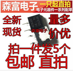57A N沟道场效应管 F3710S MOS管 IR贴片TO 263 100V IRF3710S
