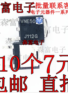 全新原装  MJD112G J112G J112 TIP112 贴片TO-252 达林顿三极管