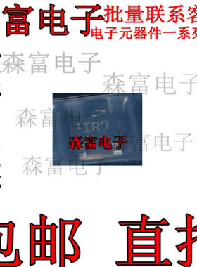 全新 2SK3557-7-TB-E 丝印IR7 SOT23 N沟道结型场效应管 可直拍