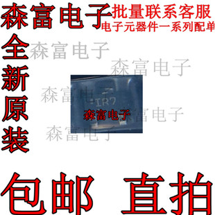 可直拍 全新 SOT23 N沟道结型场效应管 丝印IR7 2SK3557