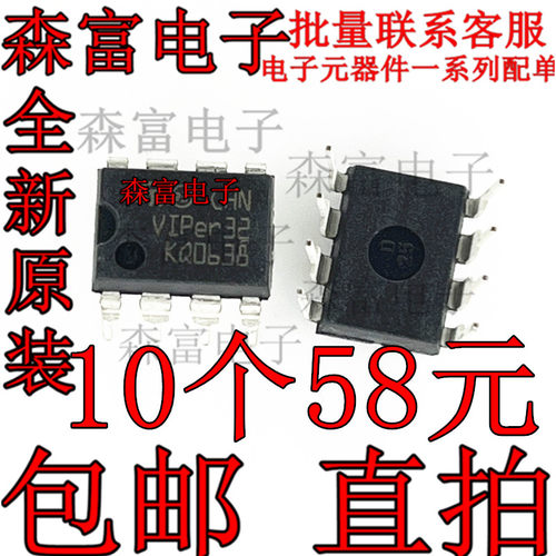 电子元器件一系列配单质量保证