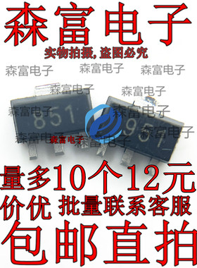 ZXTN2010ZTA ZXTP2012ZTA 印851/951 SOT-89 双极晶体管三极管