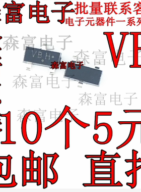 全新 NSS40201LT1G SOT-23 丝印VB 40V 2A 贴片三极管 NPN晶体管