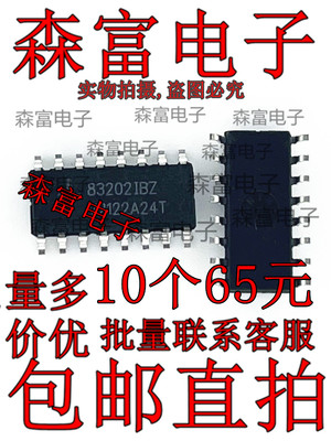 ISL83202IBZ全新原装 83202IBZ 贴片SOP16 驱动器电源IC 集成芯片