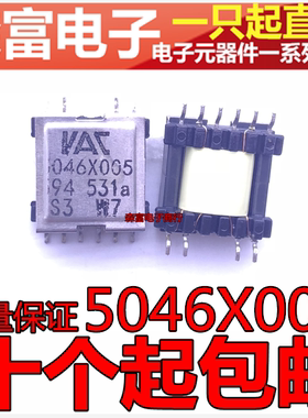 全新原装现货 5046X005 变频器驱动变压器 S120驱动变压器