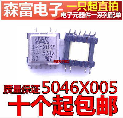 全新原装现货 5046X005 变频器驱动变压器 S120驱动变压器