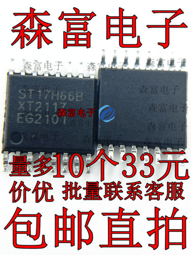 全新原装电子元器件一系列配单