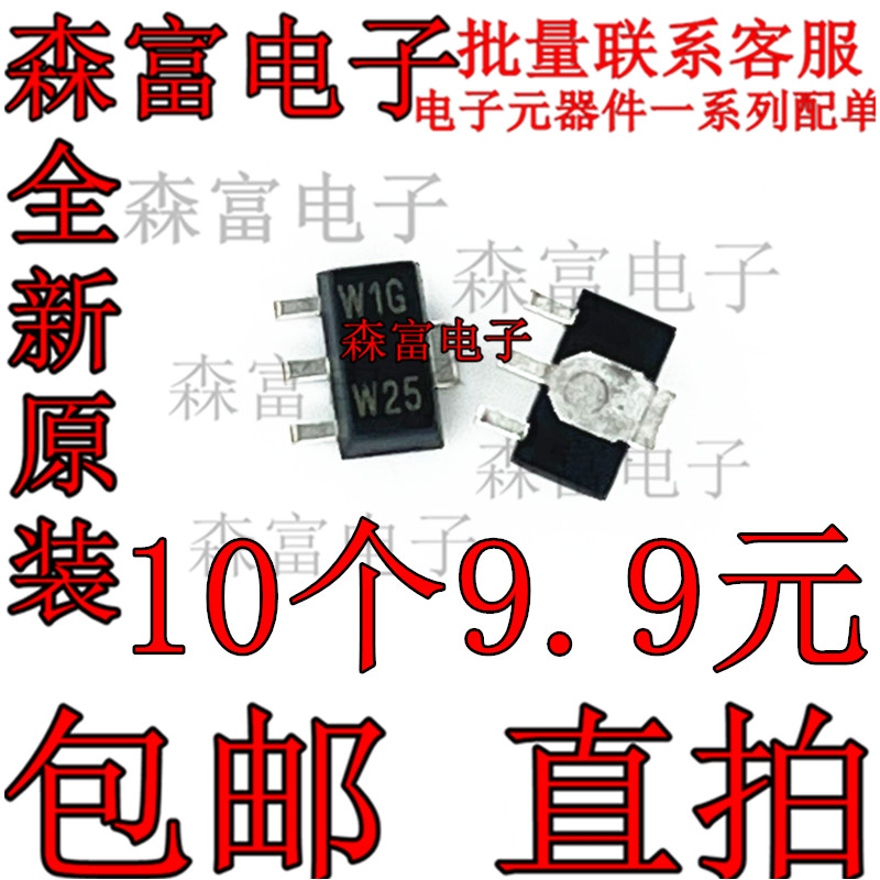 全新原装电子元器件一系列配单