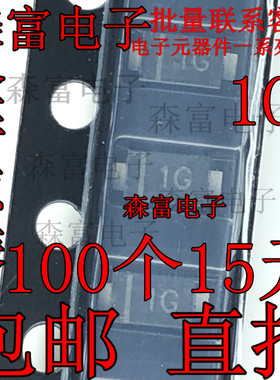 贴片开关二极管 GS1004FL 1004 丝印1G 1A 400V SOD-123 全新原装