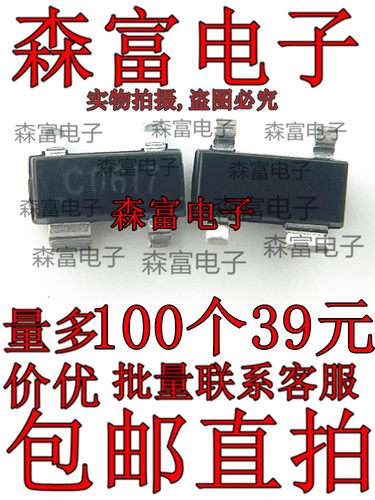 TVLS14302AC0 封装SOT143 丝印C06A1 集成电路芯片IC 原装现货