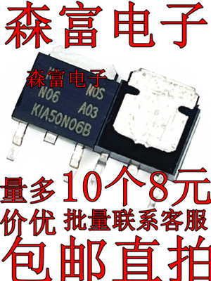 贴片 KIA50N06B 50N06BD TO-252 N沟道 50A 60V MOS管场效应管