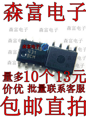 TL431BCDR2G 丝印431BC 431BCM 贴片SOP8封装 电基芯片  全新原装