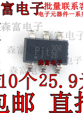 全新 LD7530PL LD5530RGL 丝印：30 30R 液晶电源6脚芯片 SOT23-6