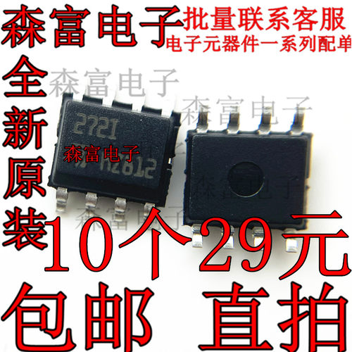 TS272IDT TS272 丝印 272I SOP8 贴片芯片 放大器 全新原装