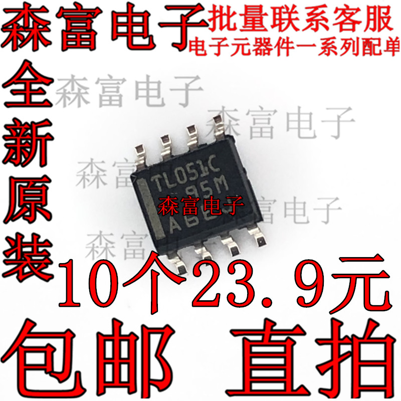 电子元器件一系列配单质量保证