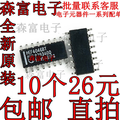 进口全新原装 CD4046BM HEF4046BT  贴片SOP16 CMOS微功耗锁相环