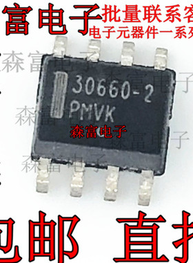 全新原装进口 AMIS30660CANH2RG 30660-2 贴片SOP8脚 接口收发器