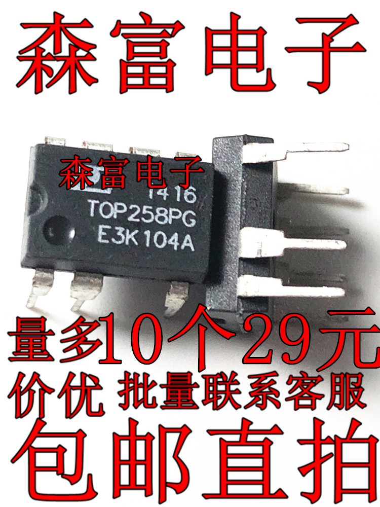 全新原装电子元器件一系列配单