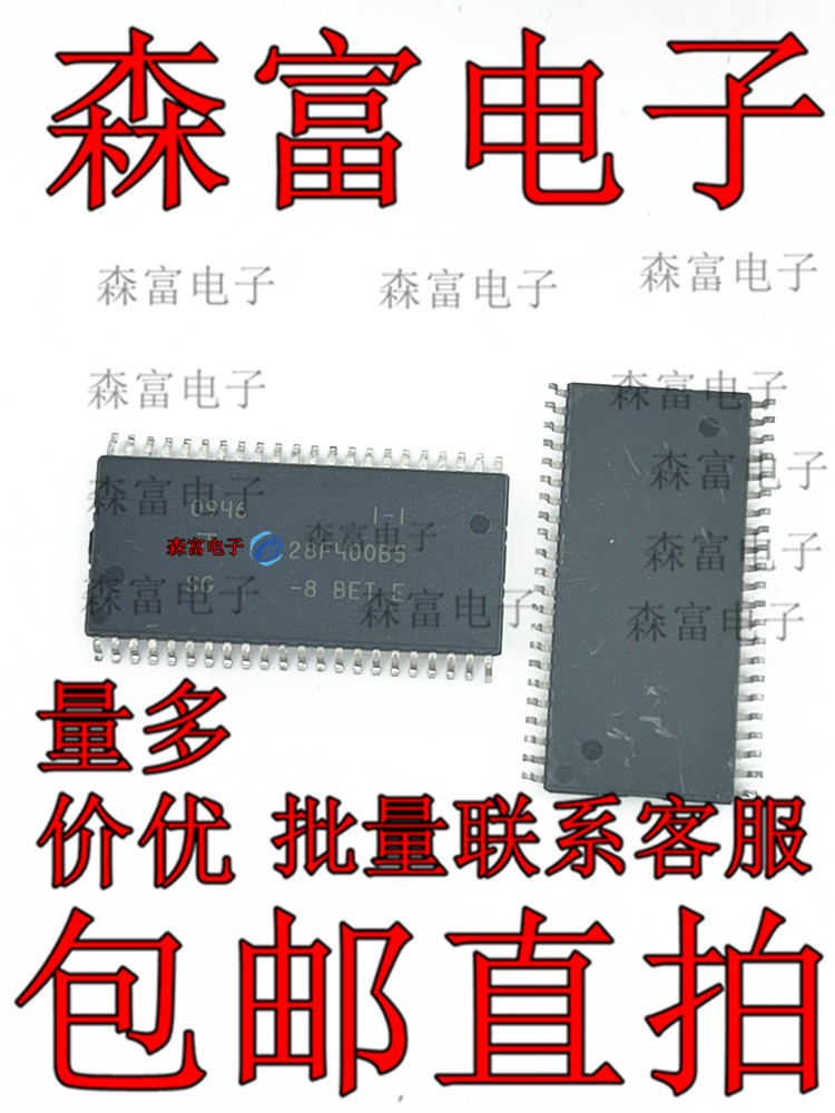 MT28F400B5SG-8BE/MT28F400B5SG-8BETE 储存器 内存芯片 全新原装