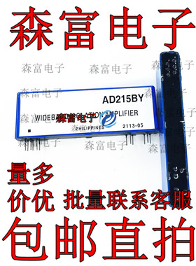 全新原装 AD215BY AD215封装SIP-12 低失真隔离放大器 质量保证