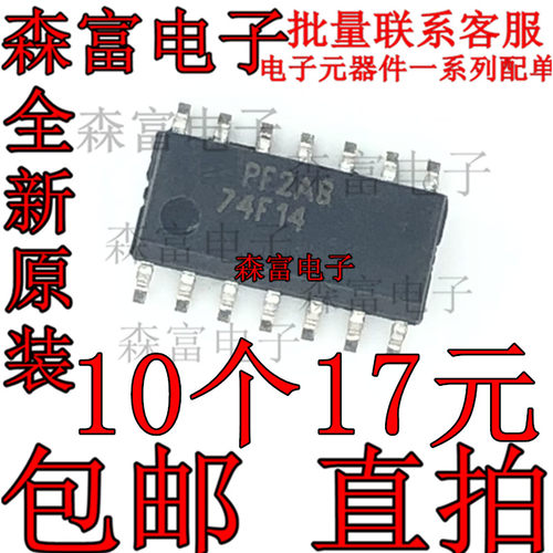 全新原装74F14 74F14D 贴片 SOP-14 逻辑触发器芯片 现货 直接拍