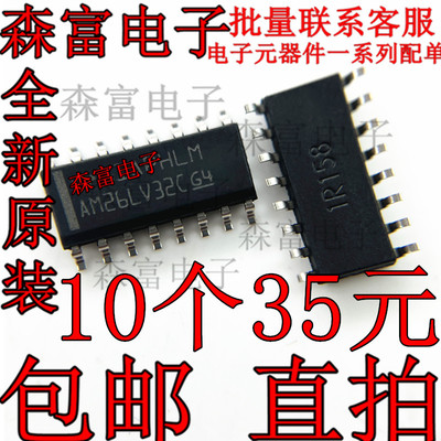 进口全新原装 AM26LV32C AM26LV32CDR SOP16脚 线性收发器芯片