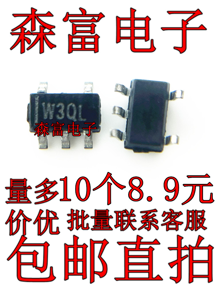 SPX3819M5-L-1.5/TR 印丝W3** 线性稳压器芯片IC LDO 贴片SOT23-5